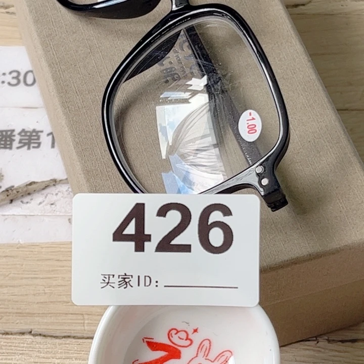 闪购商品…………………………