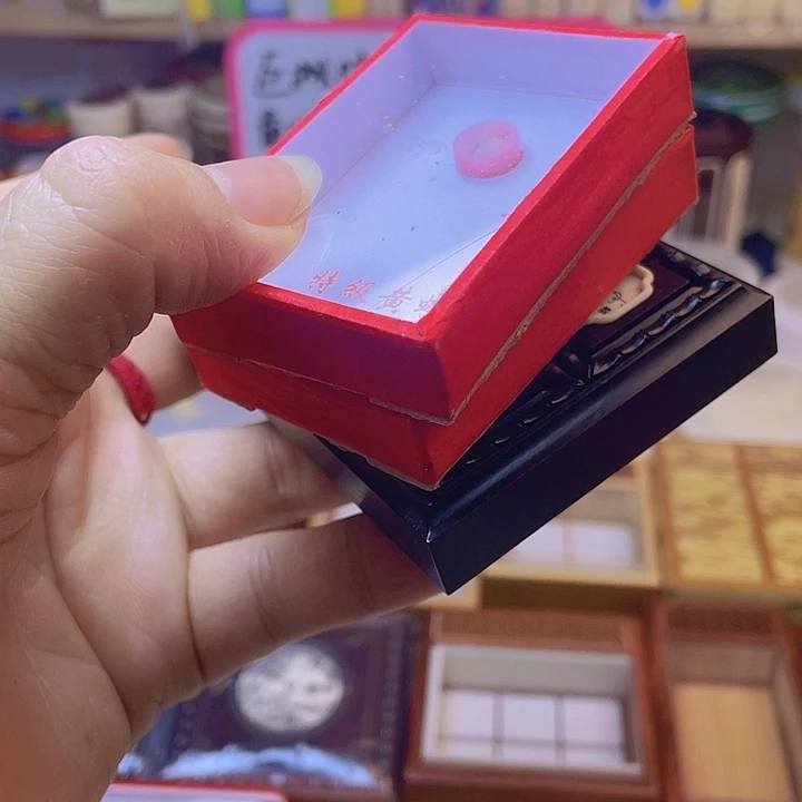 阿***林微瑕黄蛉盒+黄蛉2条