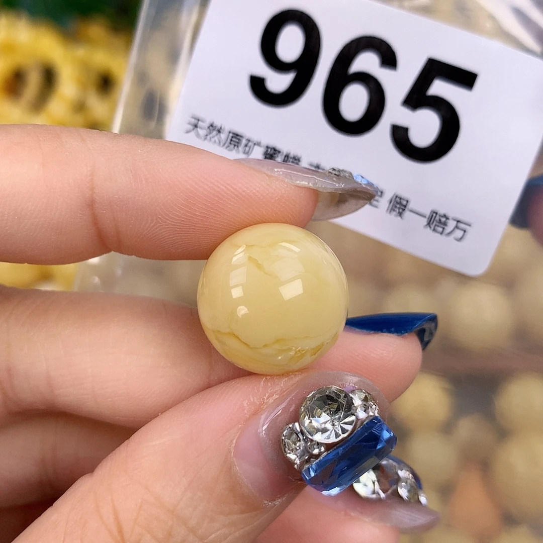 蜜蜡未镶嵌珠宝奇石16.8