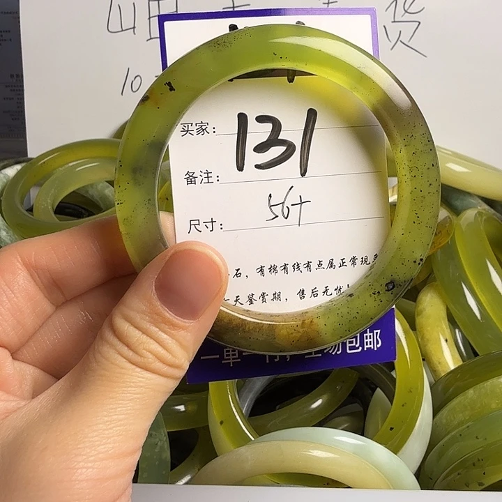 蛇纹石玉未镶嵌11