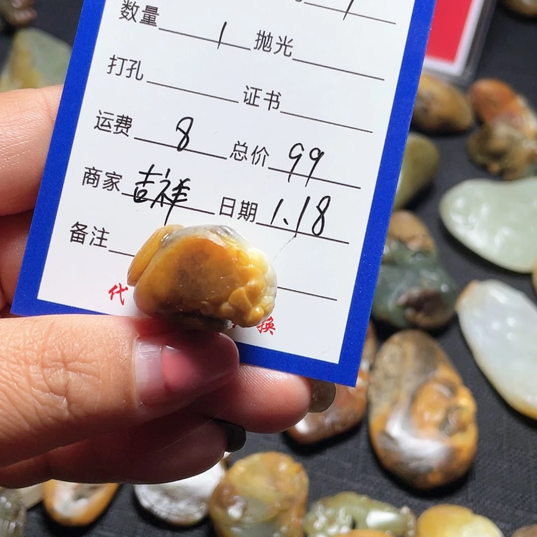 和田玉吊坠(不含链)未镶嵌稚**葫