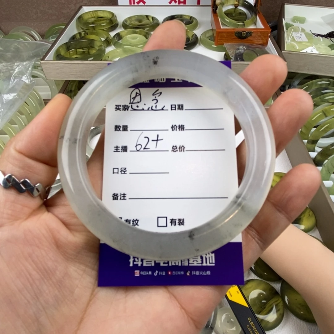 思***烫未镶嵌蛇纹石玉手镯