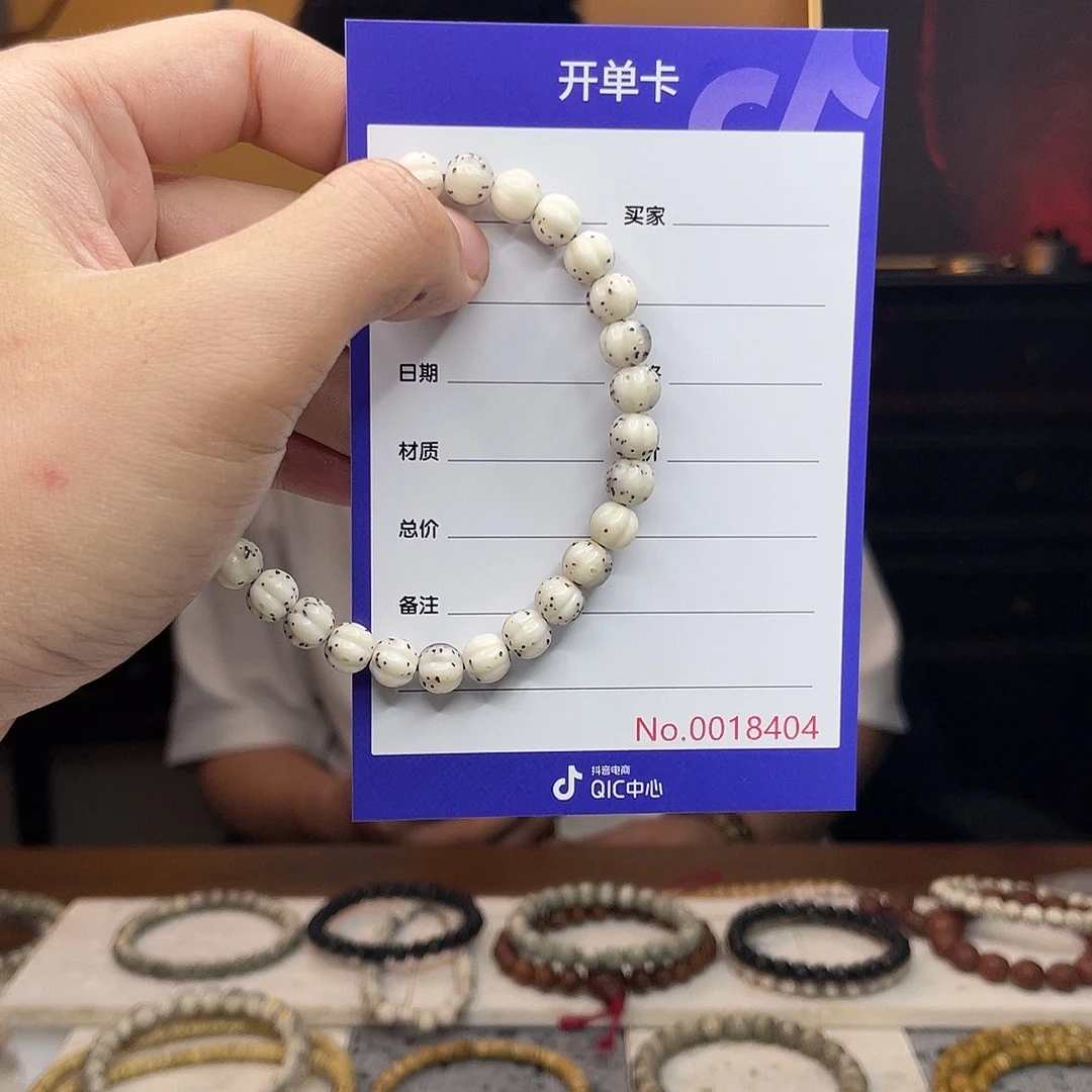 星月菩提吊坠星月菩提