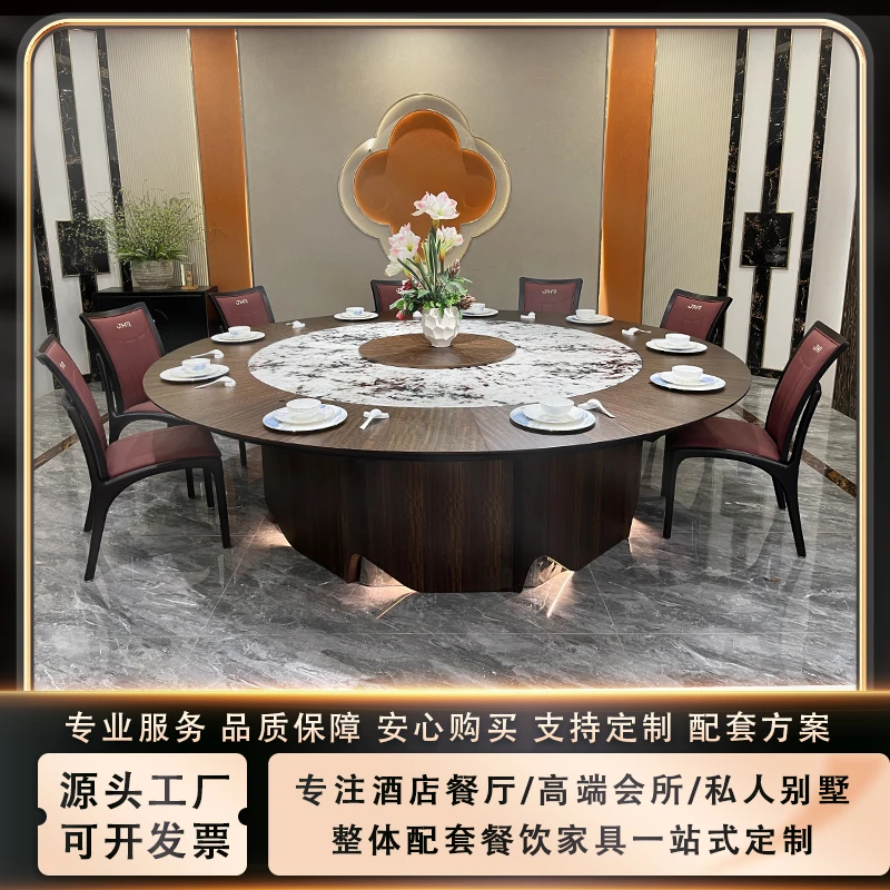 八益鼎间电动餐桌12人台平转电动餐桌内嵌岩板转盘现货秒发次日达