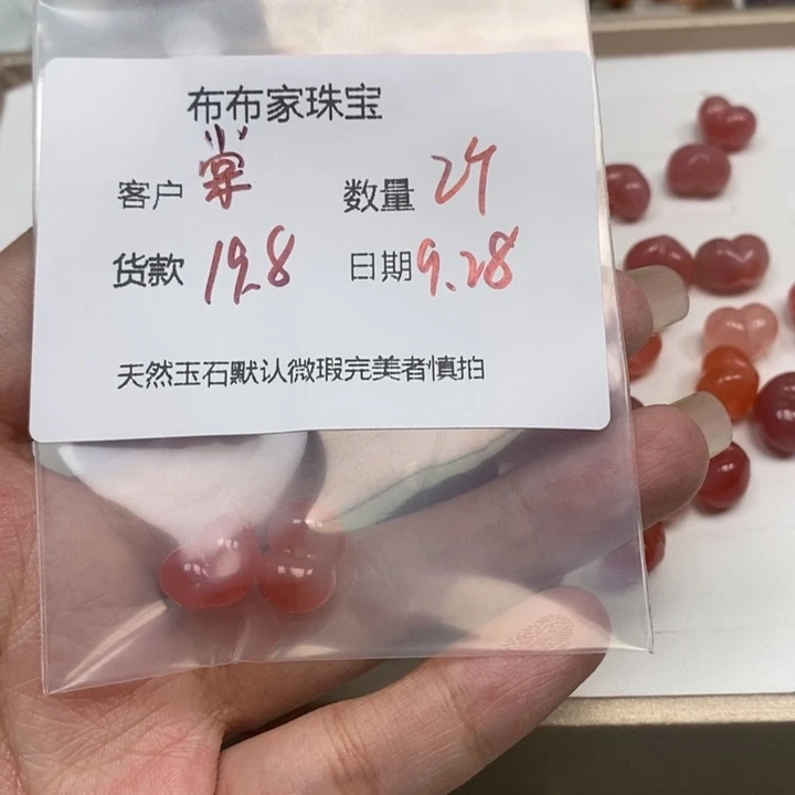 棠***凌玛瑙/玉髓未镶嵌珠宝半成品