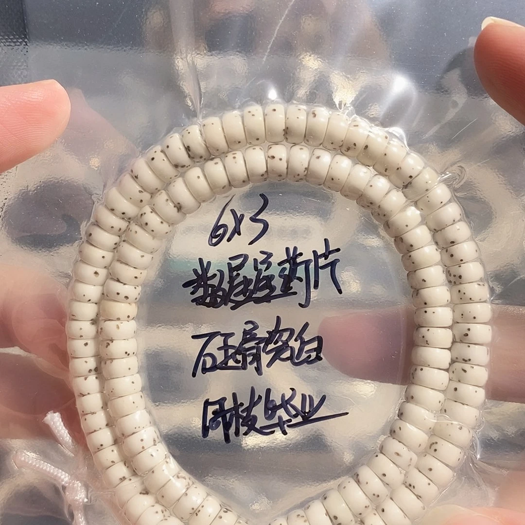 星月菩提吊坠星月