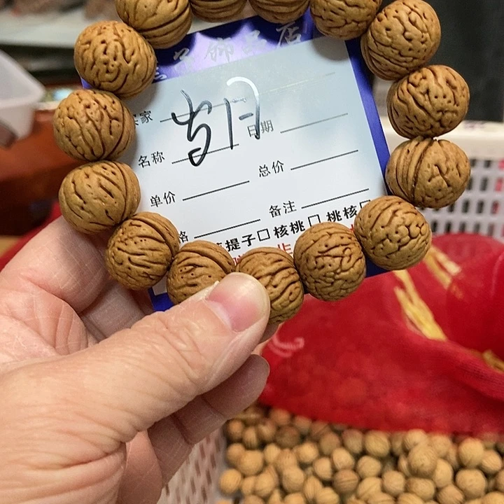 【闪购商品】桃核吊坠岁***?手串桃核