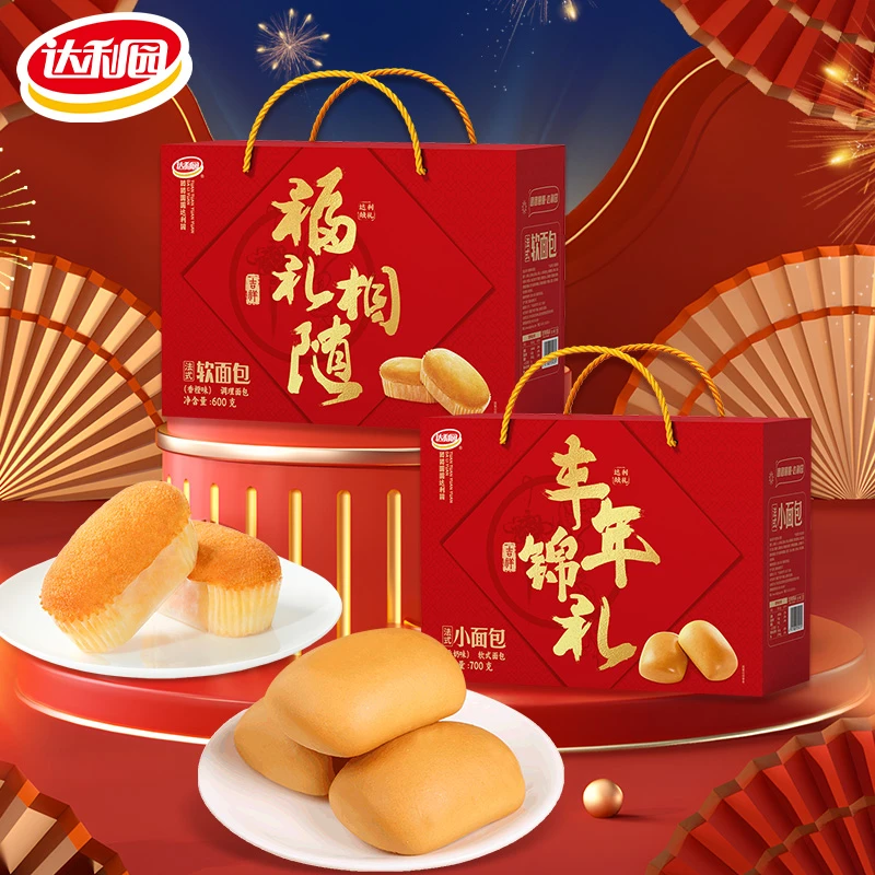 【直播】达利园法式小面包软面包奶香味年货礼箱装伴手礼营养早餐