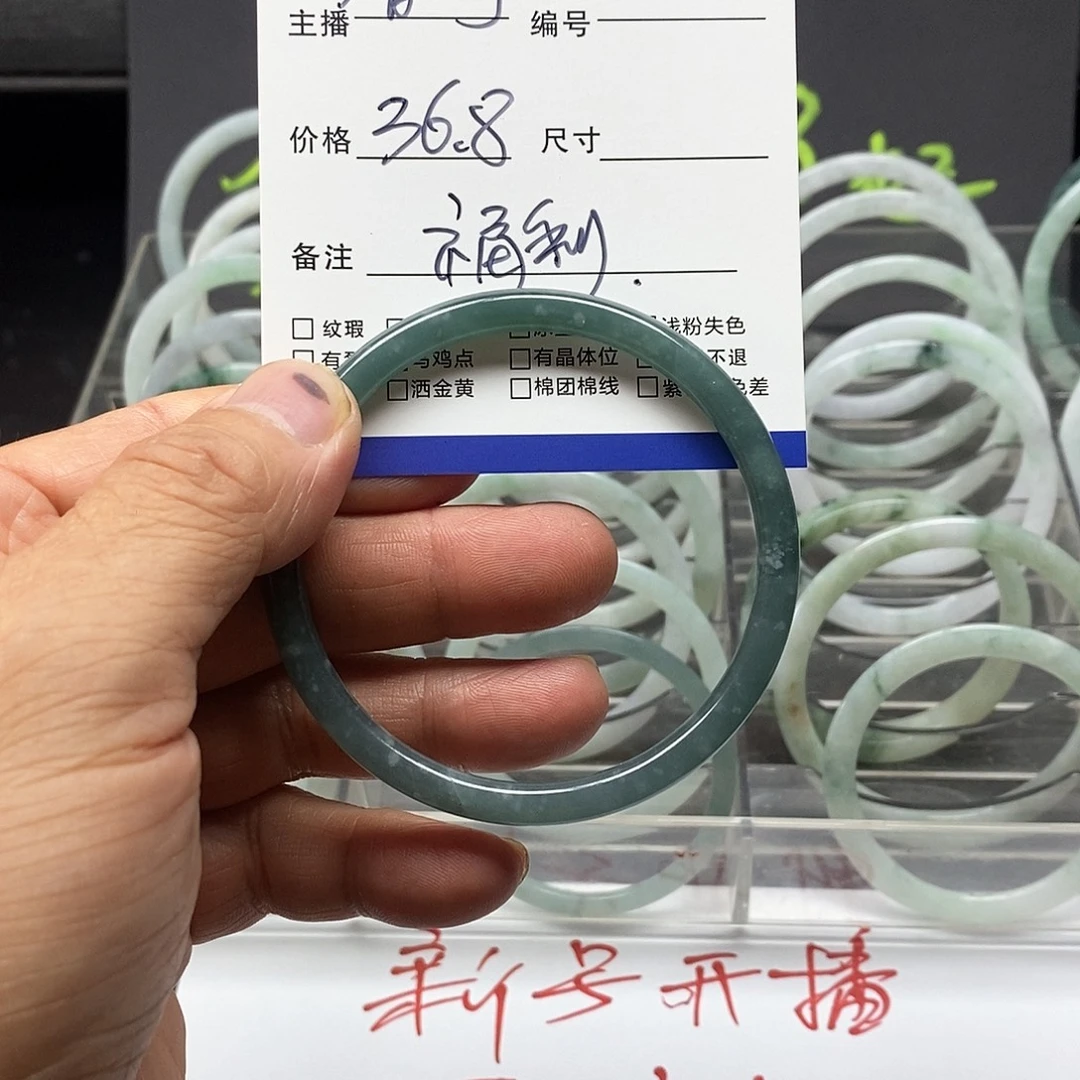 翡翠未镶嵌手镯翡翠手镯