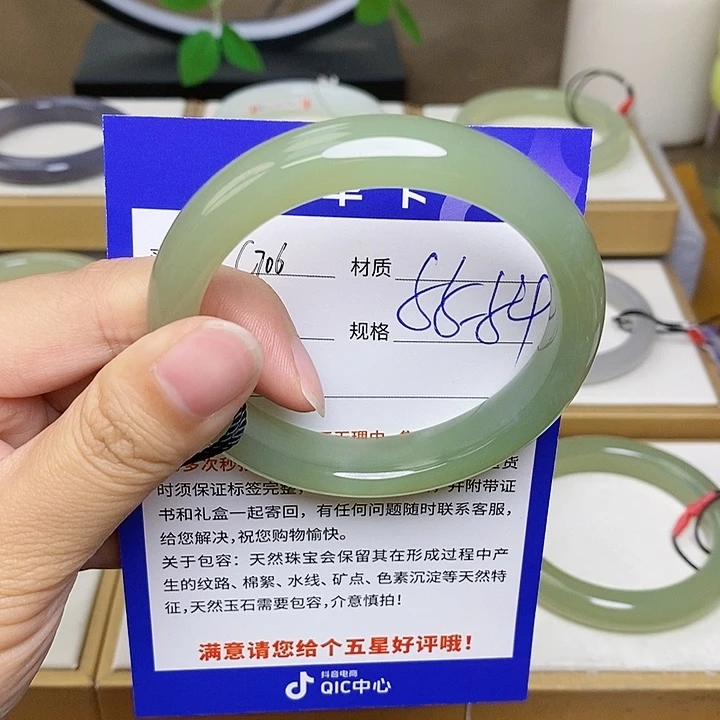 和田玉手镯未镶嵌 Bm