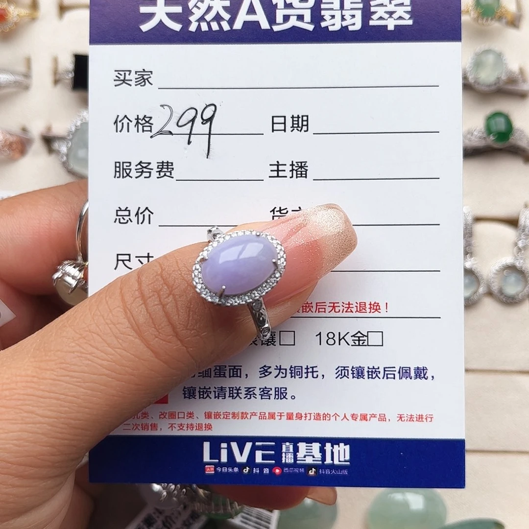 翡翠戒指银S925镶嵌天然缅甸A货翡翠女戒，s925 银镶嵌