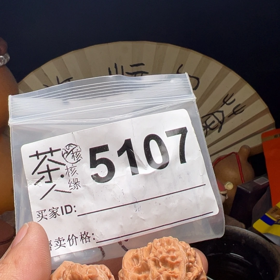 文玩核桃吊坠我们