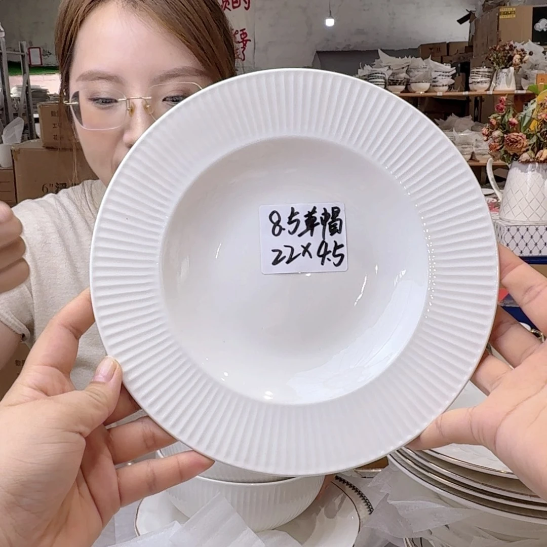 瓷8.5英寸汤盘口径22cm2只外贸骨瓷