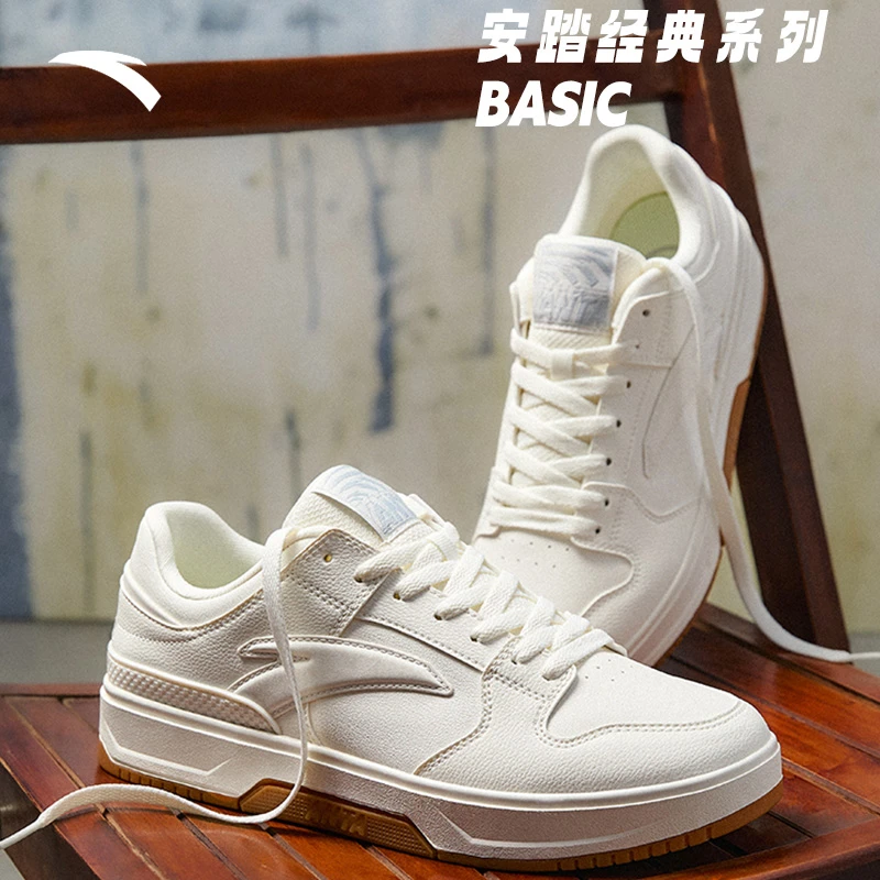 安踏BASIC板鞋经典撞色低帮板鞋男女款秋季新款百搭流光风跑鞋