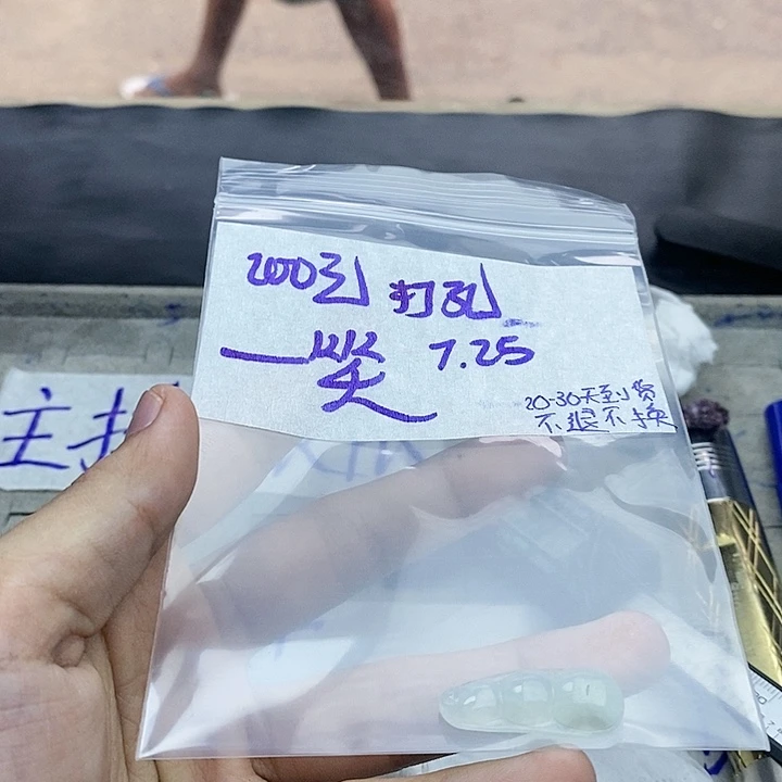 定制翡翠未镶嵌一***愁