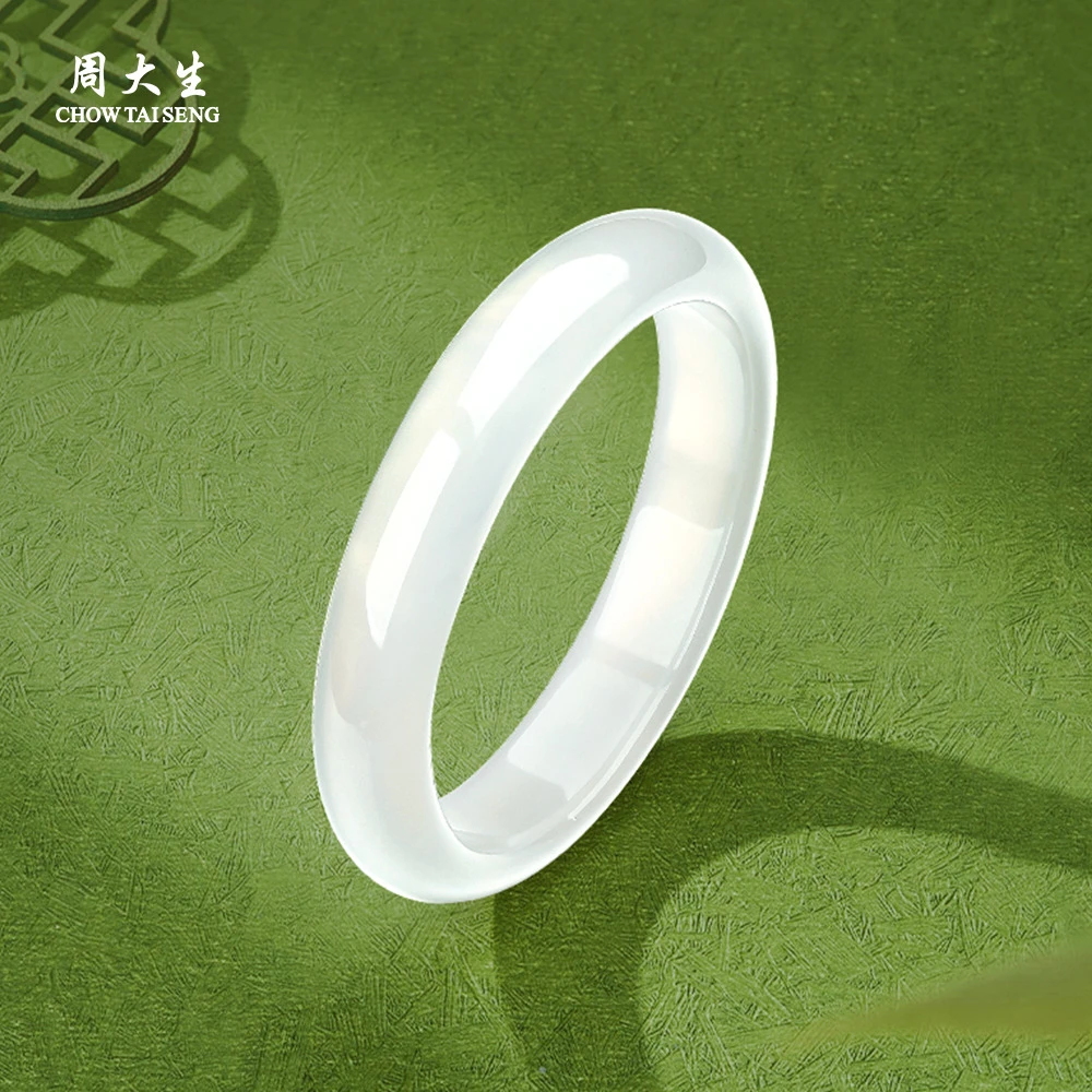 周大生白月光玉髓手镯冰透荔枝冻玉石玉手镯礼物礼物
