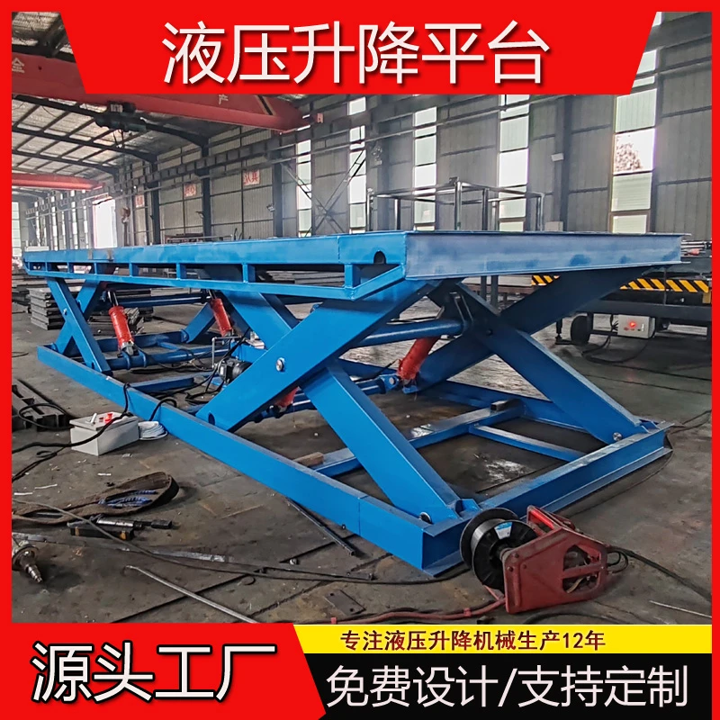 液压升降平台升降机大吨位车间仓库装卸货用升降台电动液压升降机