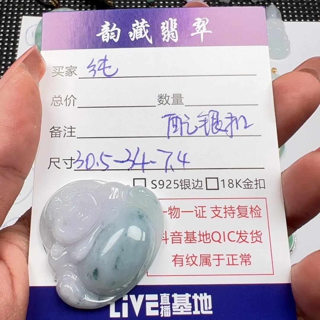 纯****颈饰银S925镶嵌翡翠佛公