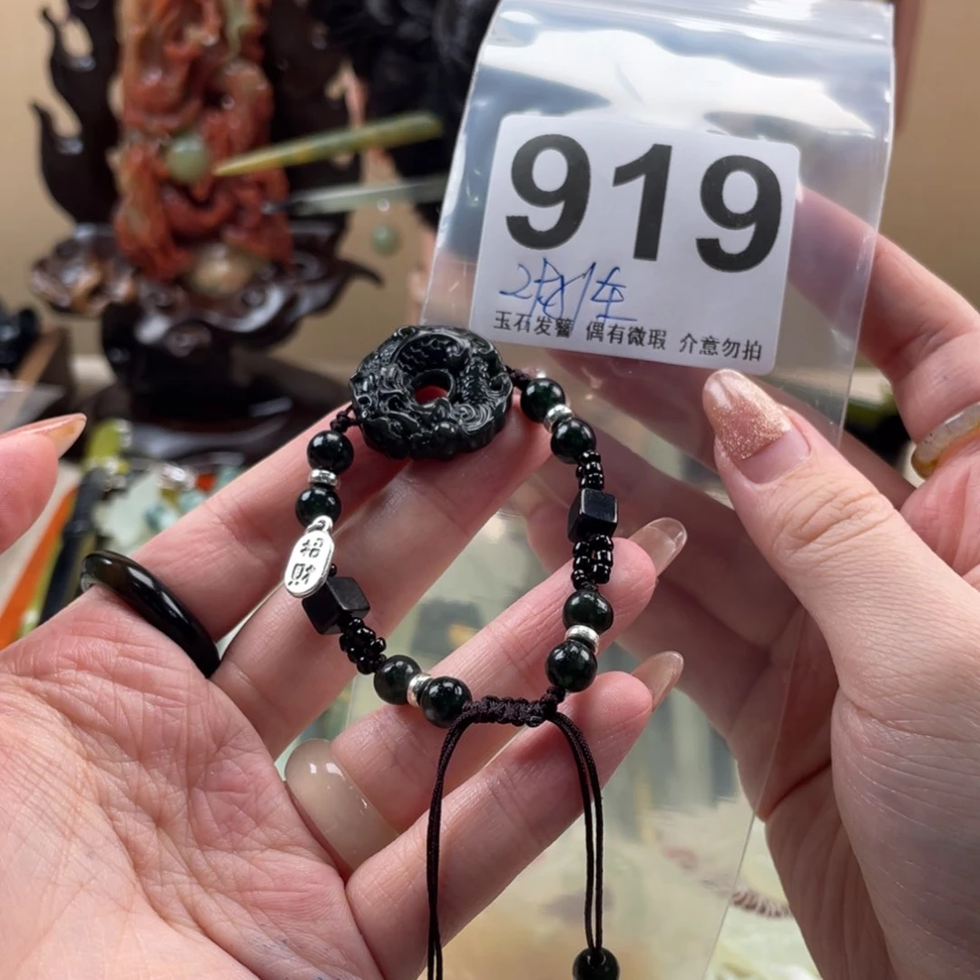 蛇纹石玉发饰未镶嵌