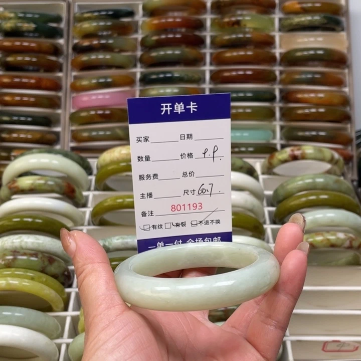 @***@蛇纹石玉未镶嵌手镯