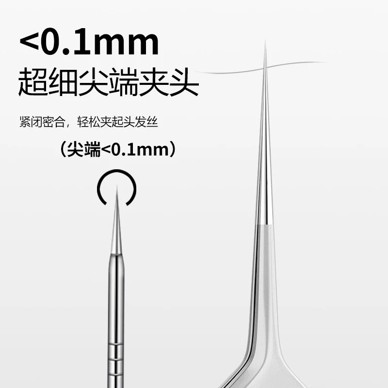 【德国精钢】升级款钢粉刺清洁工具去黑头细胞夹不锈钢镊子痘针神器