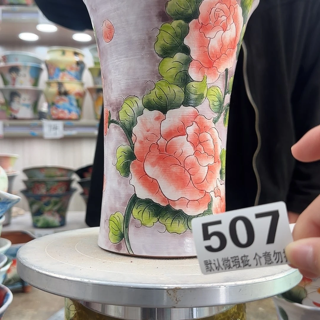 瑕疵瑕疵瑕疵瑕疵507