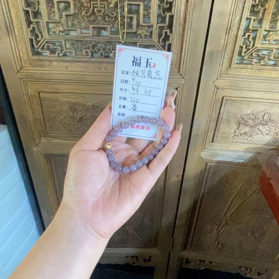 合金手串和田玉秾**蕊款式