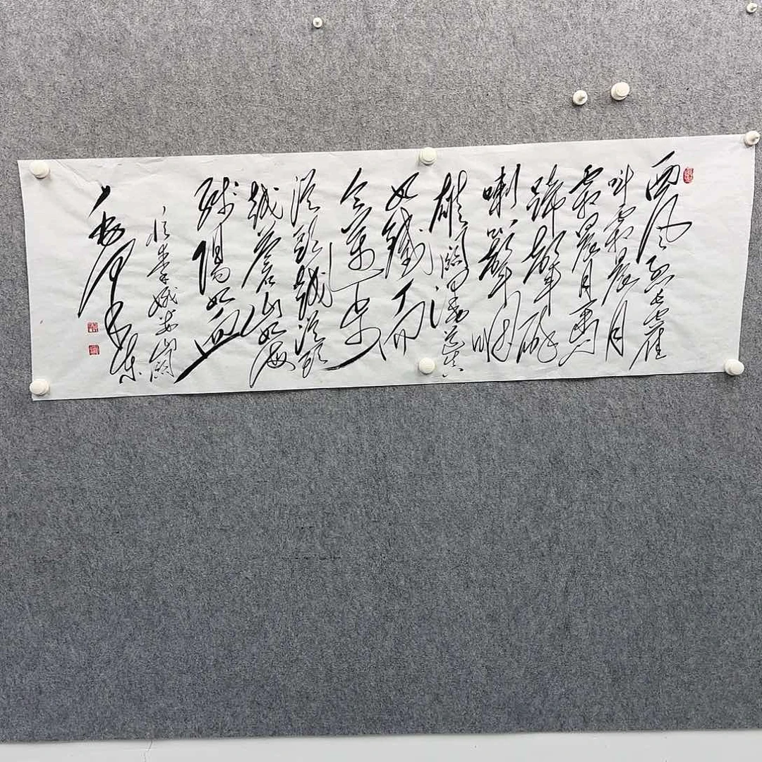 书法书法书法作品