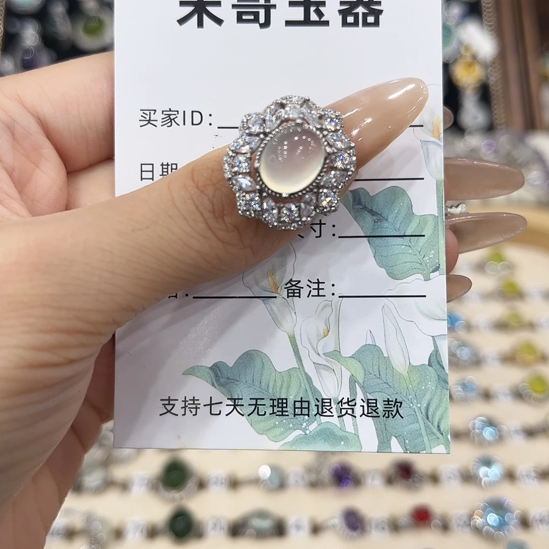 橙****岫玉银S925镶嵌戒指