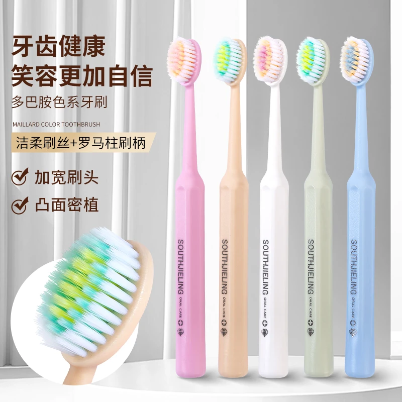 【5支装】凸面设计感牙刷高档巨无霸大头软毛温和清洁洁牙刷罗马柱