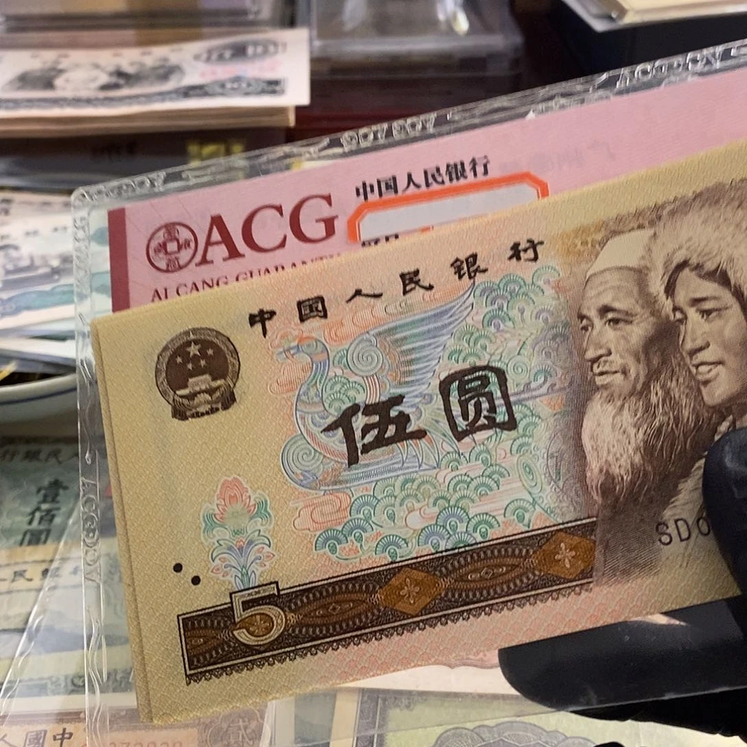 塑封包装 散十张 满版网格老纸币