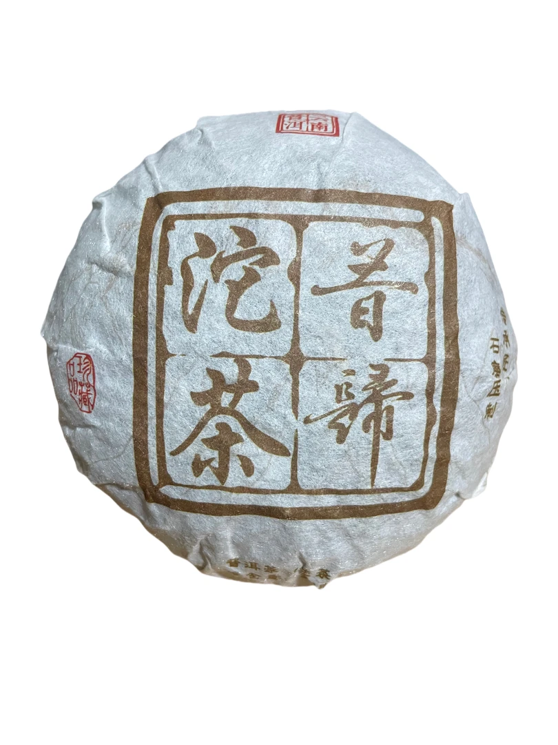 昔归沱茶2023年春200克