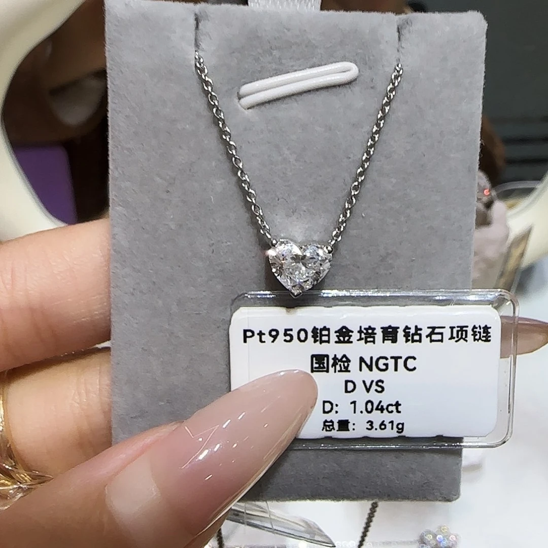 实验室培育钻石铂Pt950镶嵌项链