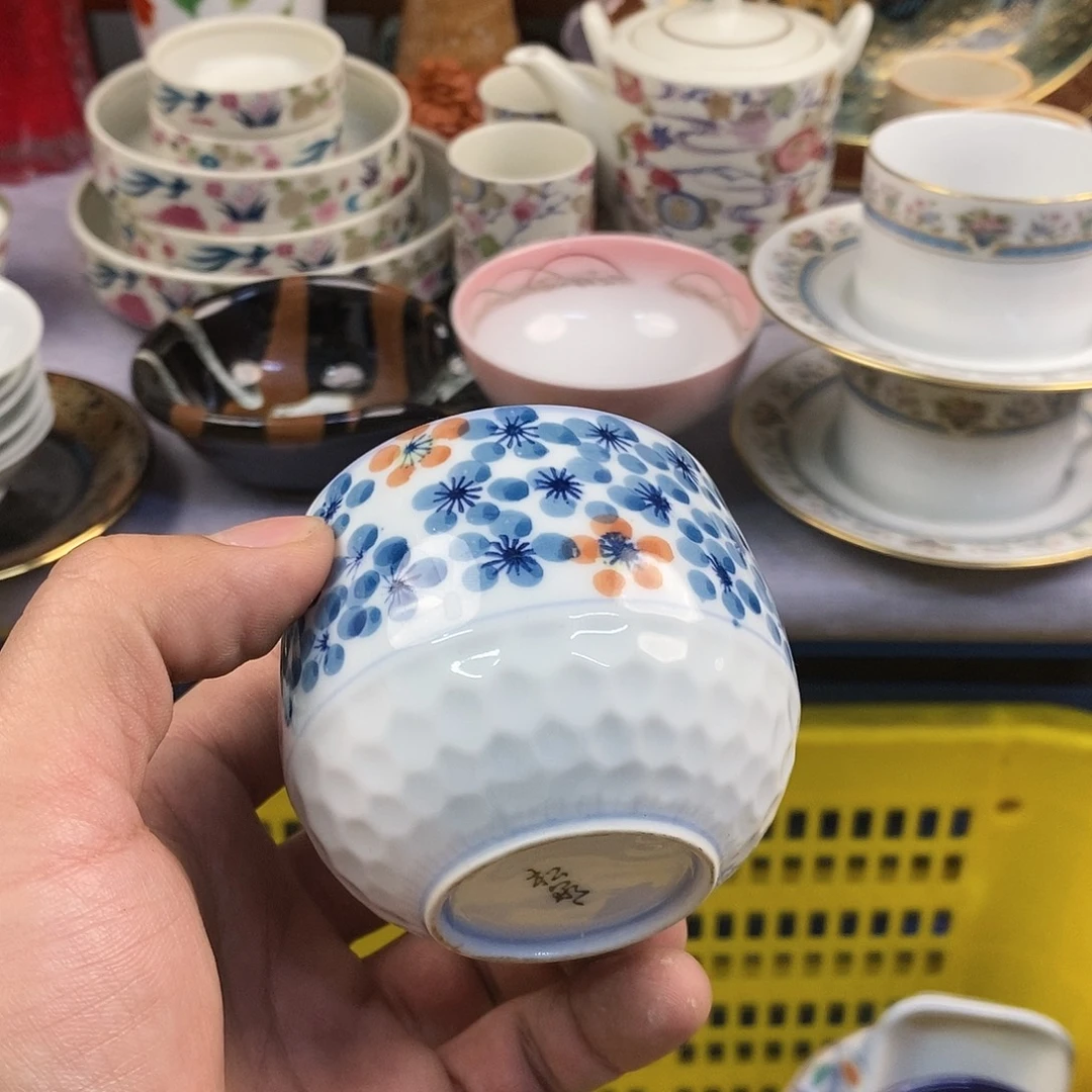 茶盏全场满28元包邮，第144