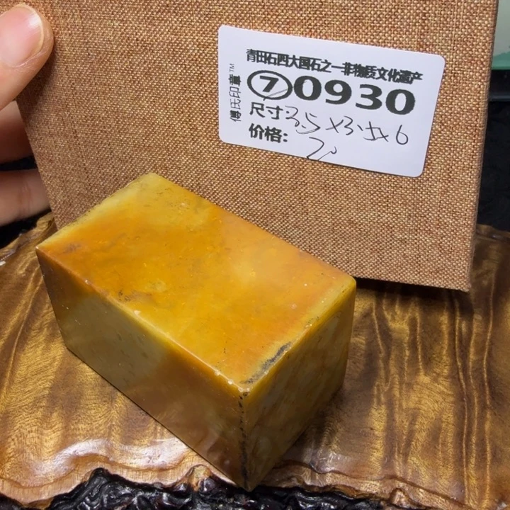 青田石2.6青田石雕厂直销