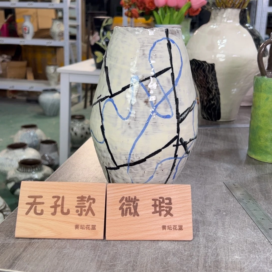 红陶口7高23无孔