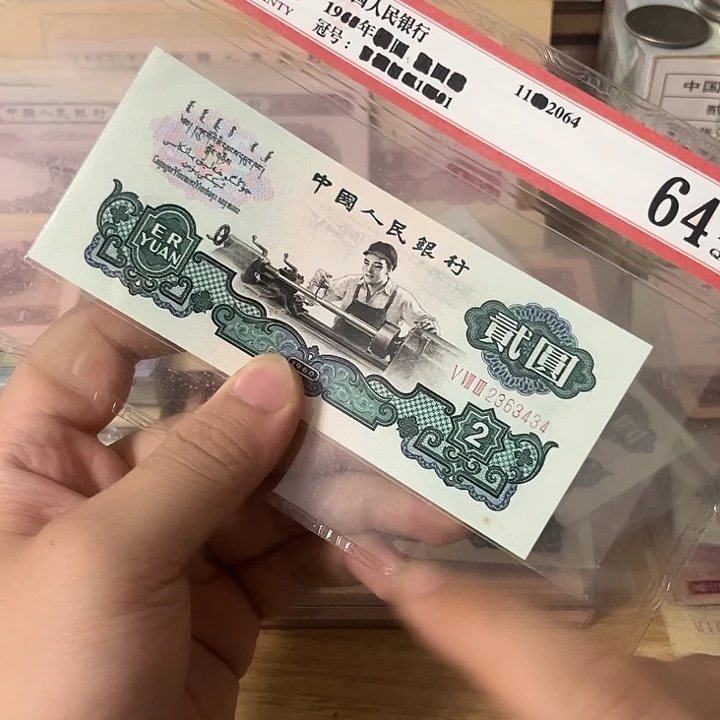 车工一张全新直板有个油点