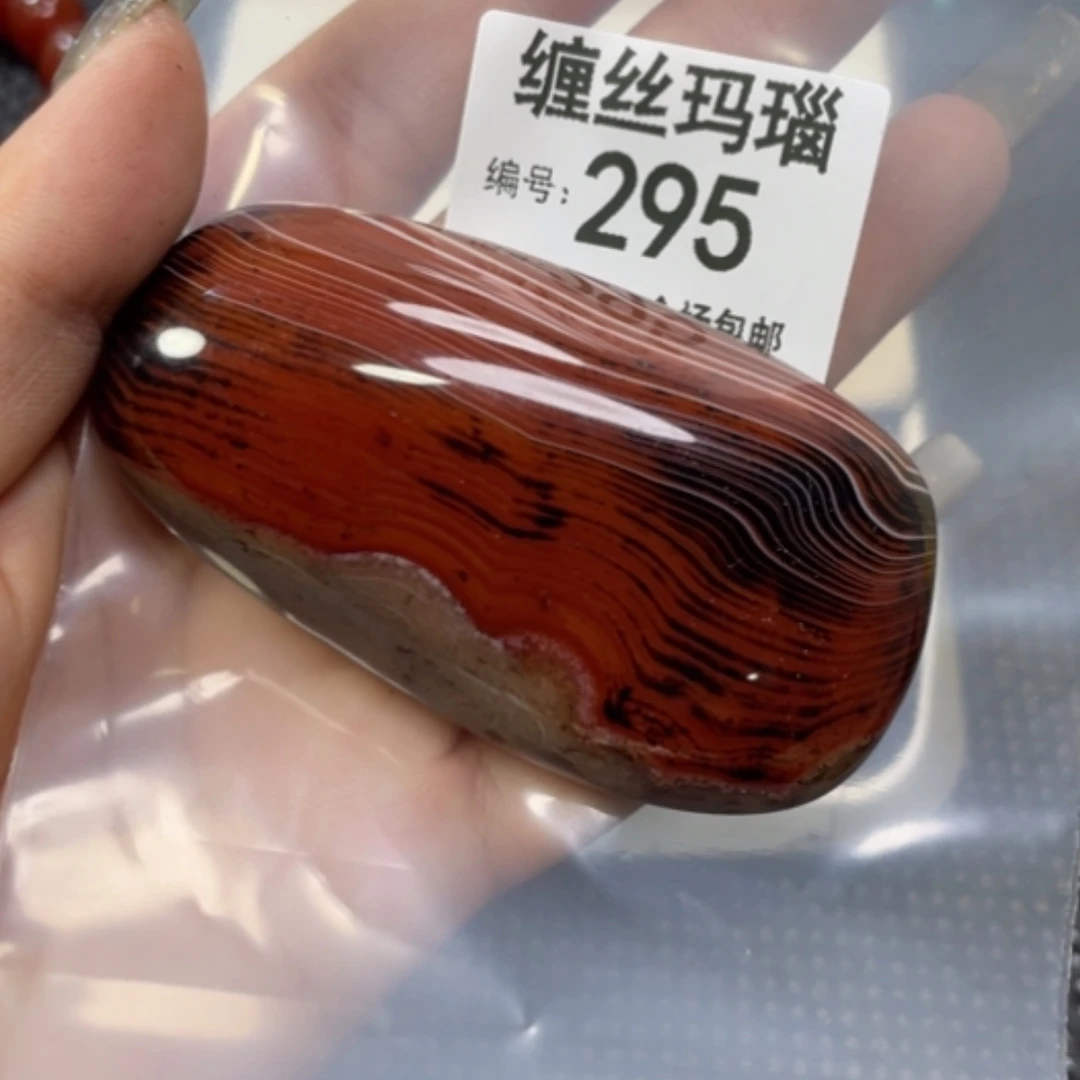 【闪购商品】玛瑙/玉髓颈饰未镶嵌