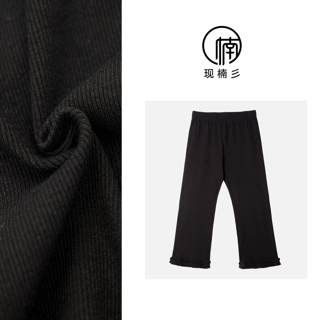 NANJIE/楠姐【瘦瘦裤】薄款显瘦脚口花边拼接黑色九分直筒裤XNS6341