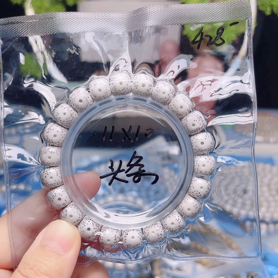 F***r把件星月菩提星月