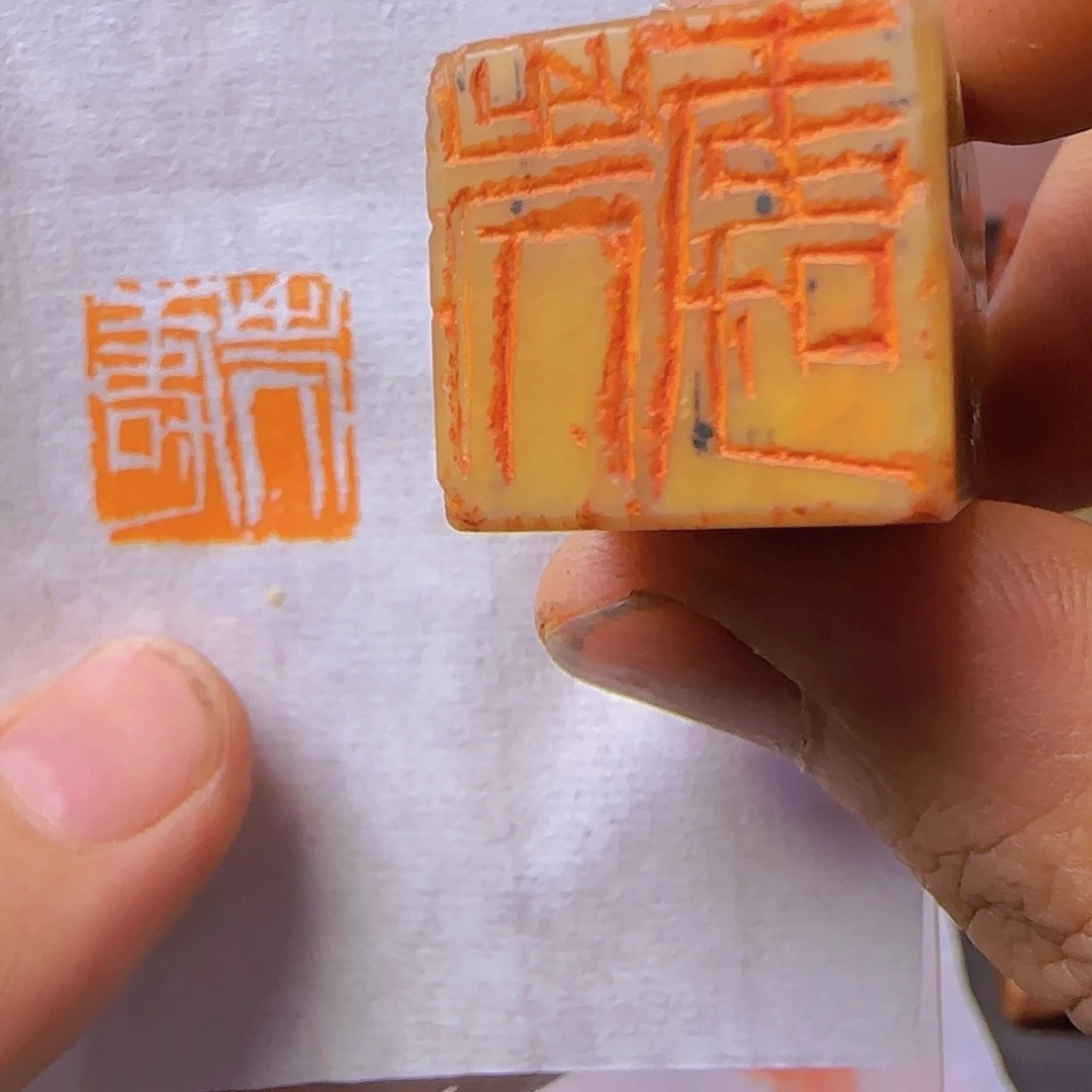 老挝石印石老寿老寿