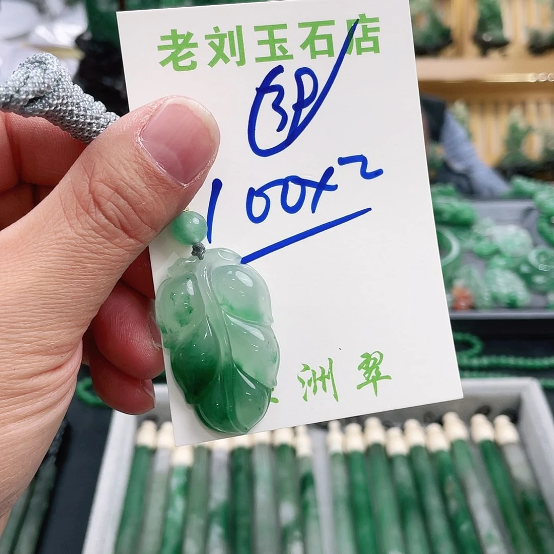 石英质玉叶子未镶嵌宝*爷
