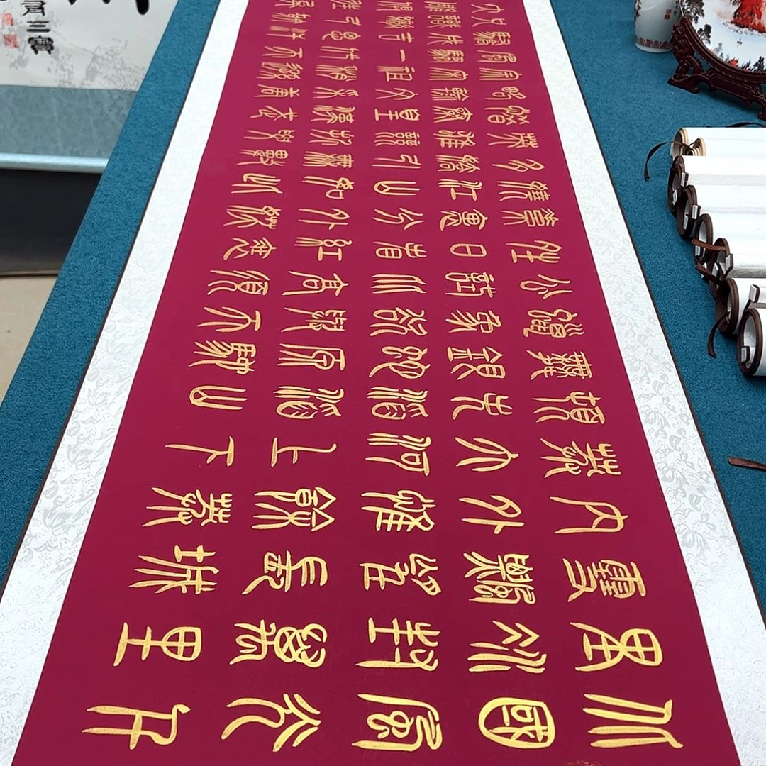 书法手工精装裱纯手写精品銘家假一赔万