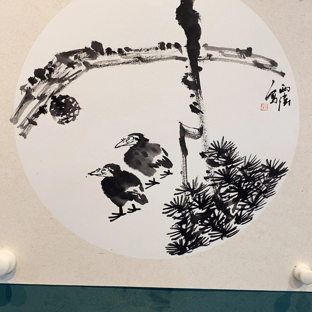 国画李西伟老师书法福利