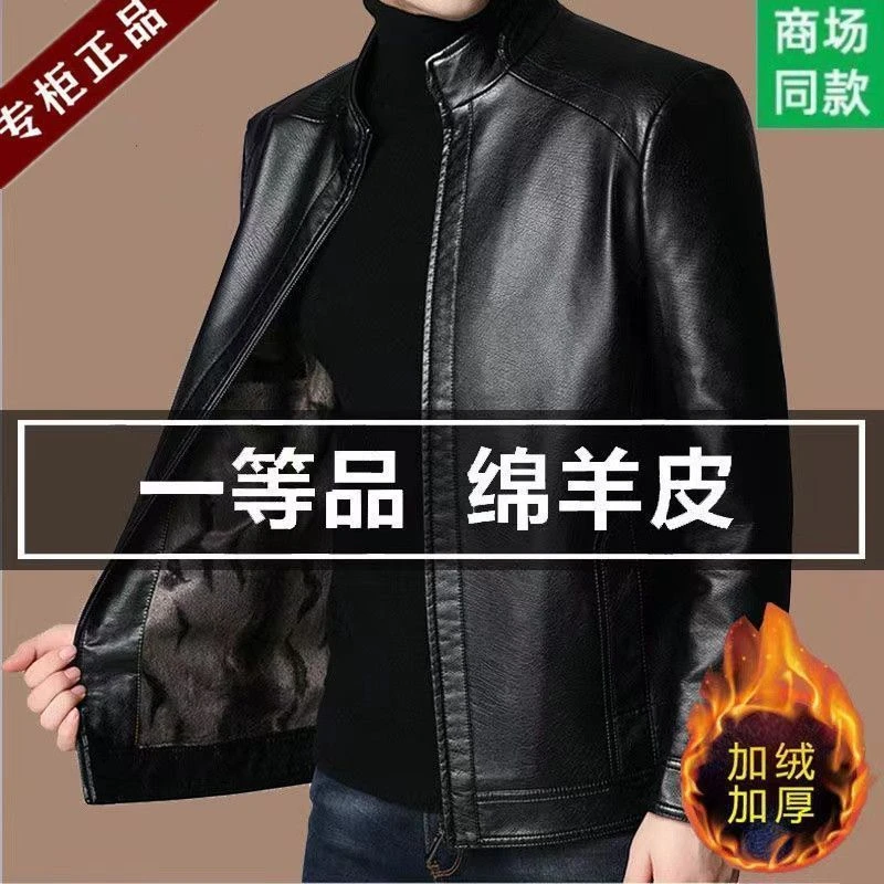 海宁新款100%绵羊皮秋冬皮夹克韩版修身机车加厚立领男士休闲外套
