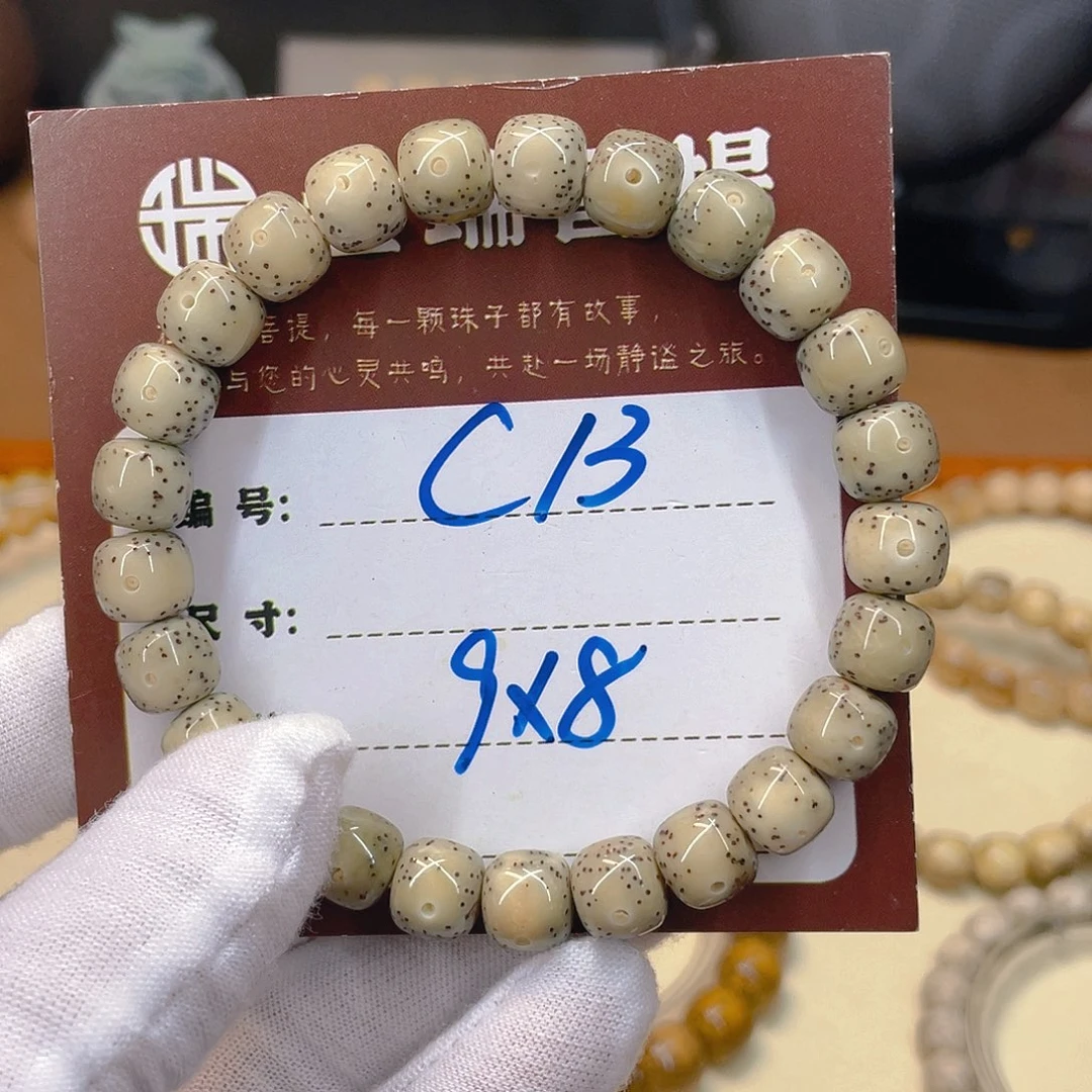 吊坠星月菩提星月C13