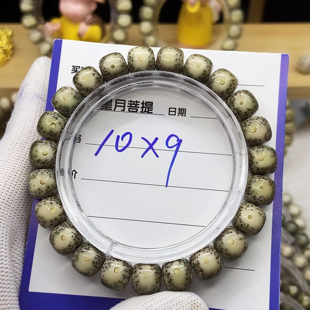 星月菩提手串2糯冰绿包白卡姿兰大眼黄金瞳10/9
