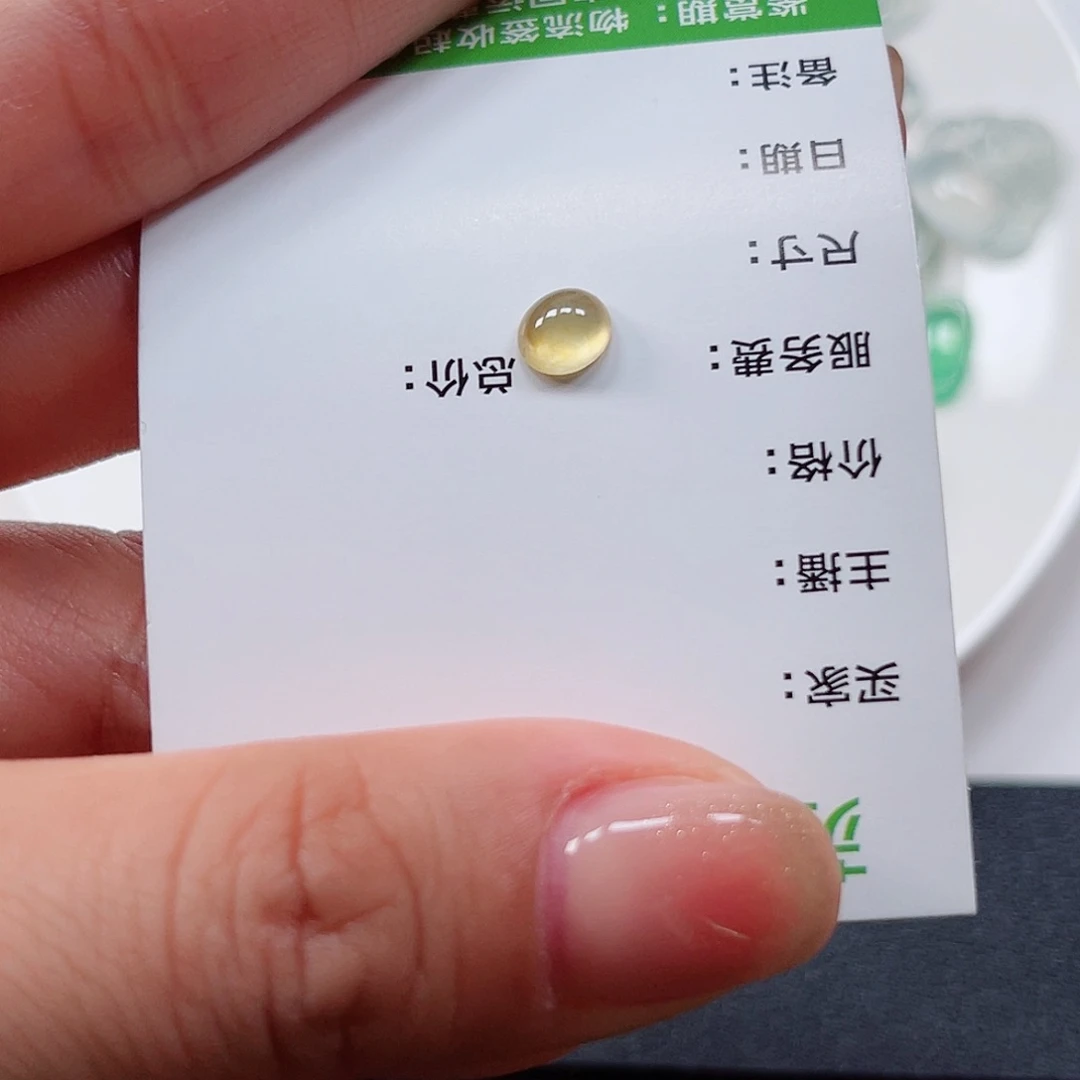 翡翠裸石纯天然A货缅甸翡翠