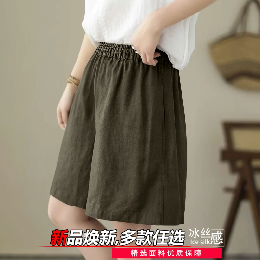 凉感冰丝山本短裤女夏季薄款2025年新款透气小个子五分阔腿直筒裤