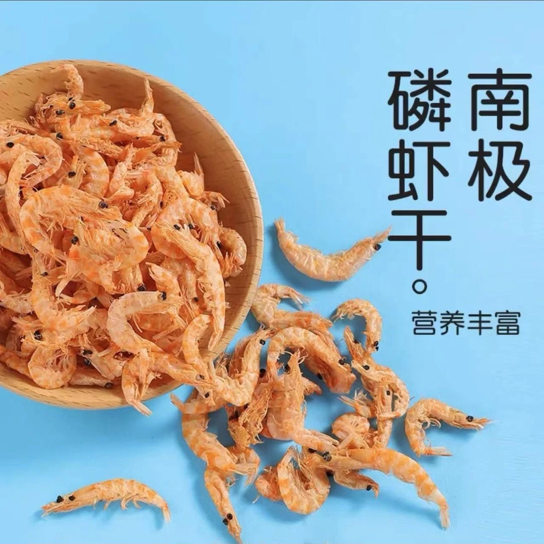 精选南极磷虾干250g